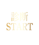 はじめる